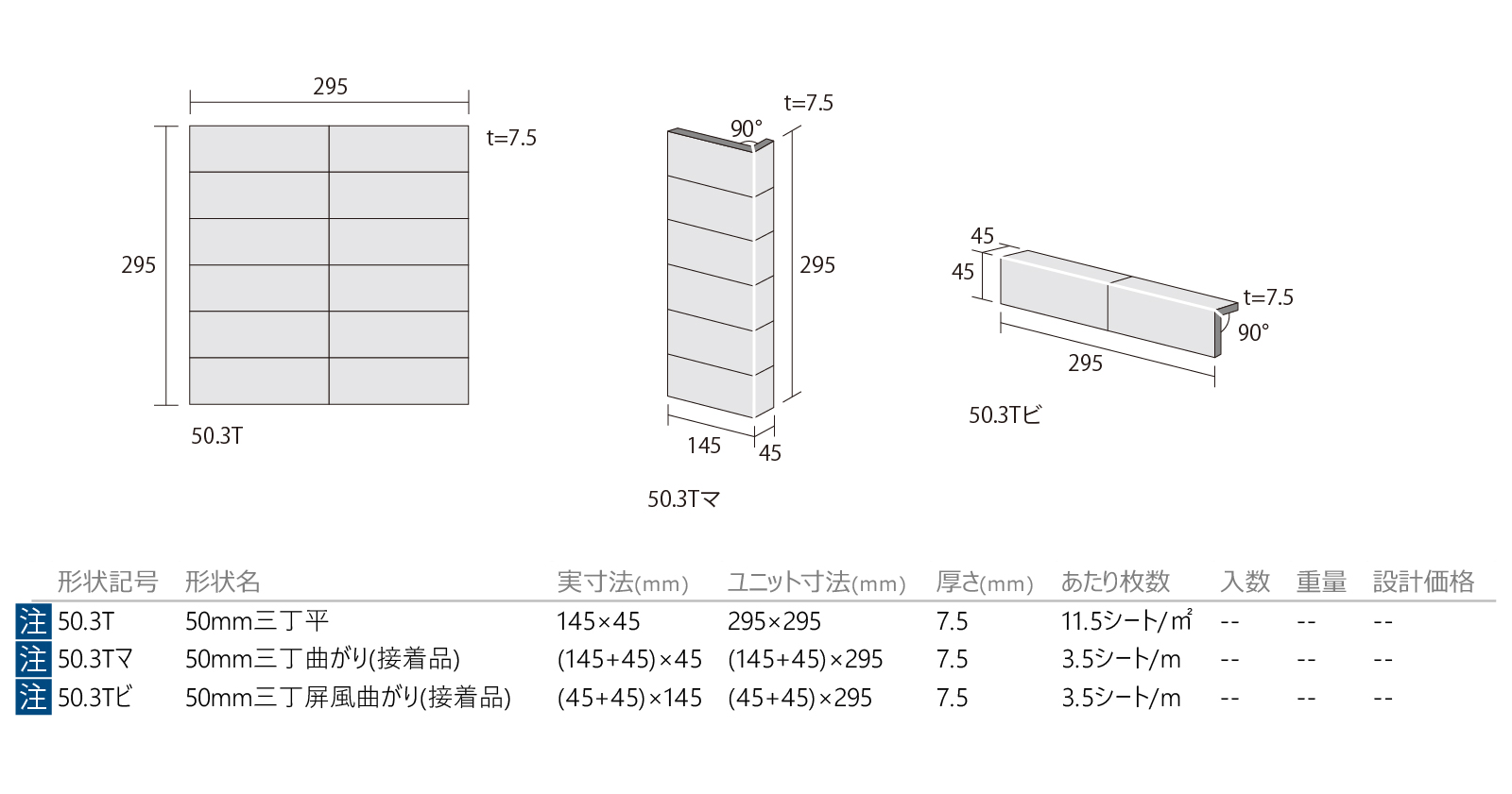 パレットキャンバス形状図画像1