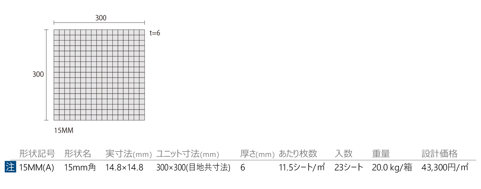 カラーズ［CX］形状図画像1