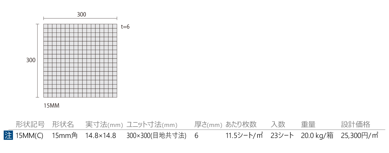 カラーズ［CX］形状図画像1
