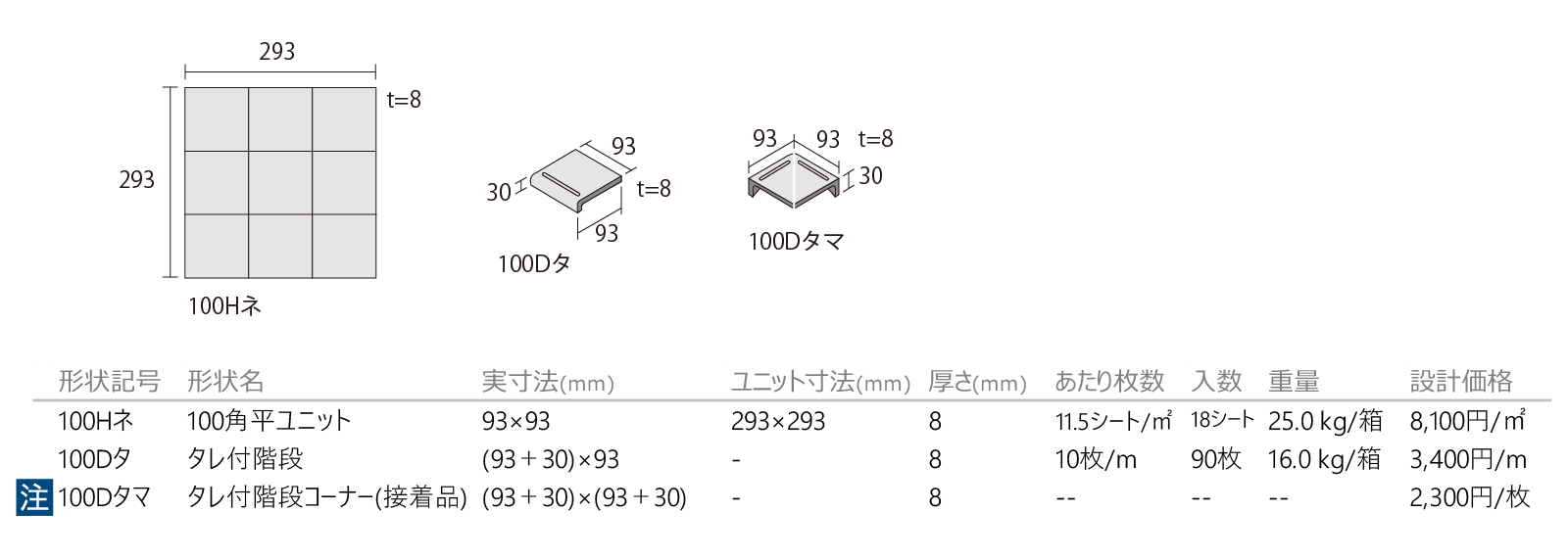 バーム［DU］形状図画像1