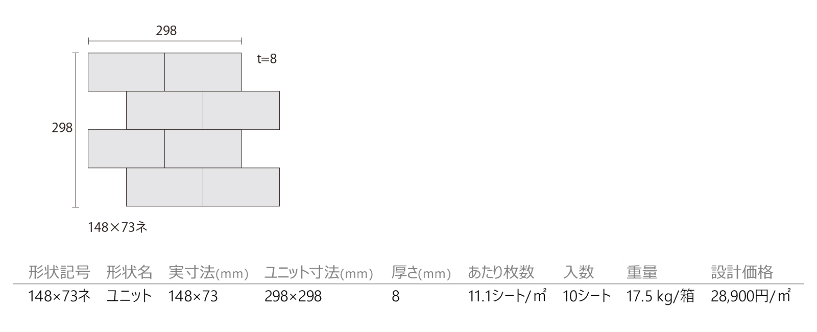 エリート［ELT］形状図画像1