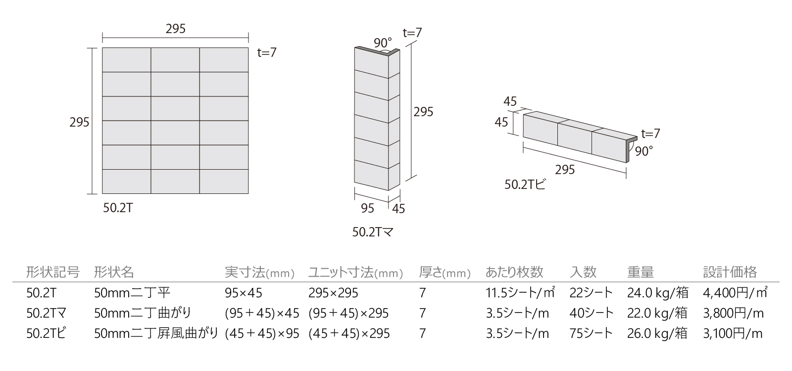 ユーカリB［EPB］形状図画像1