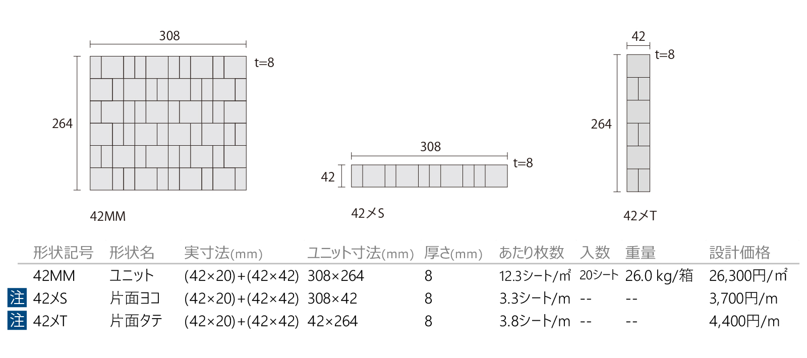 インヴェール［GGR］形状図画像1