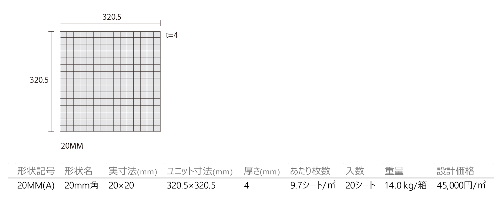 ガラスモザイク［GM］形状図画像1