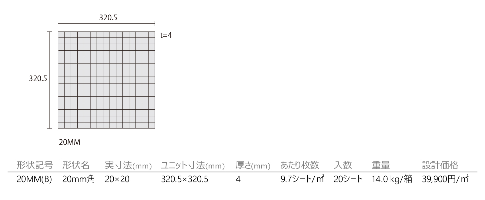 ガラスモザイク［GM］形状図画像1