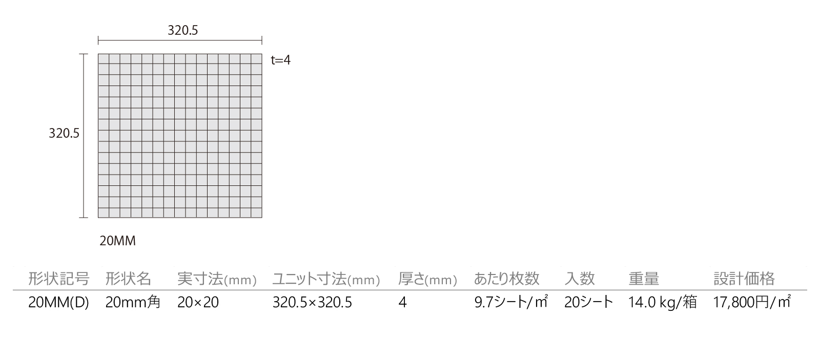 ガラスモザイク［GM］形状図画像1