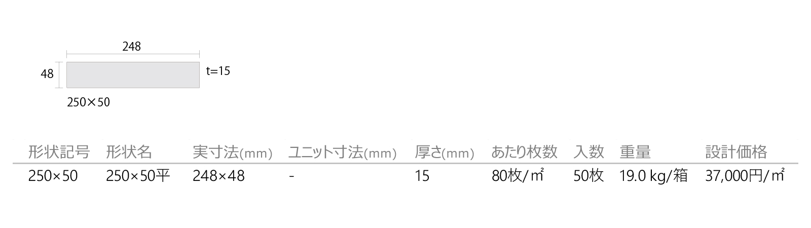 ジャパン／マホガニー［JPM］形状図画像1