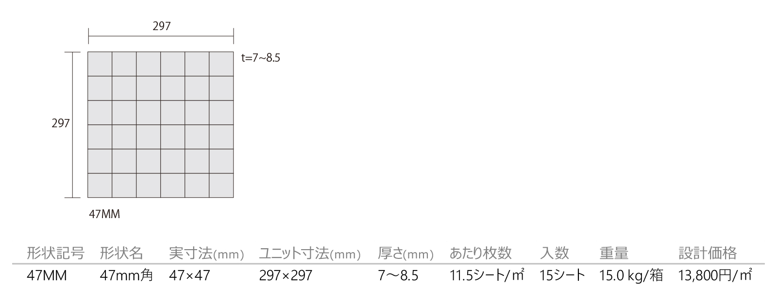 華麗(かれい)［KND］形状図画像1