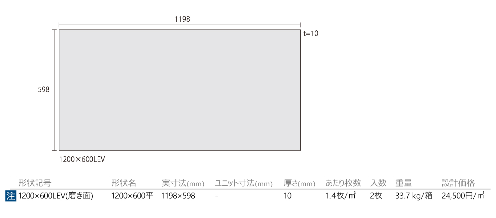 ノクターン［NCT］形状図画像1