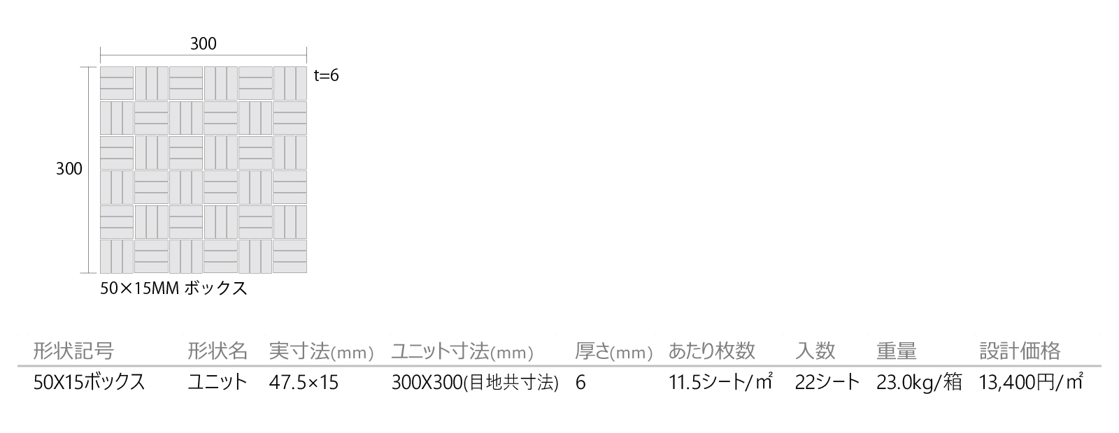 ピンキー［PKY］形状図画像1