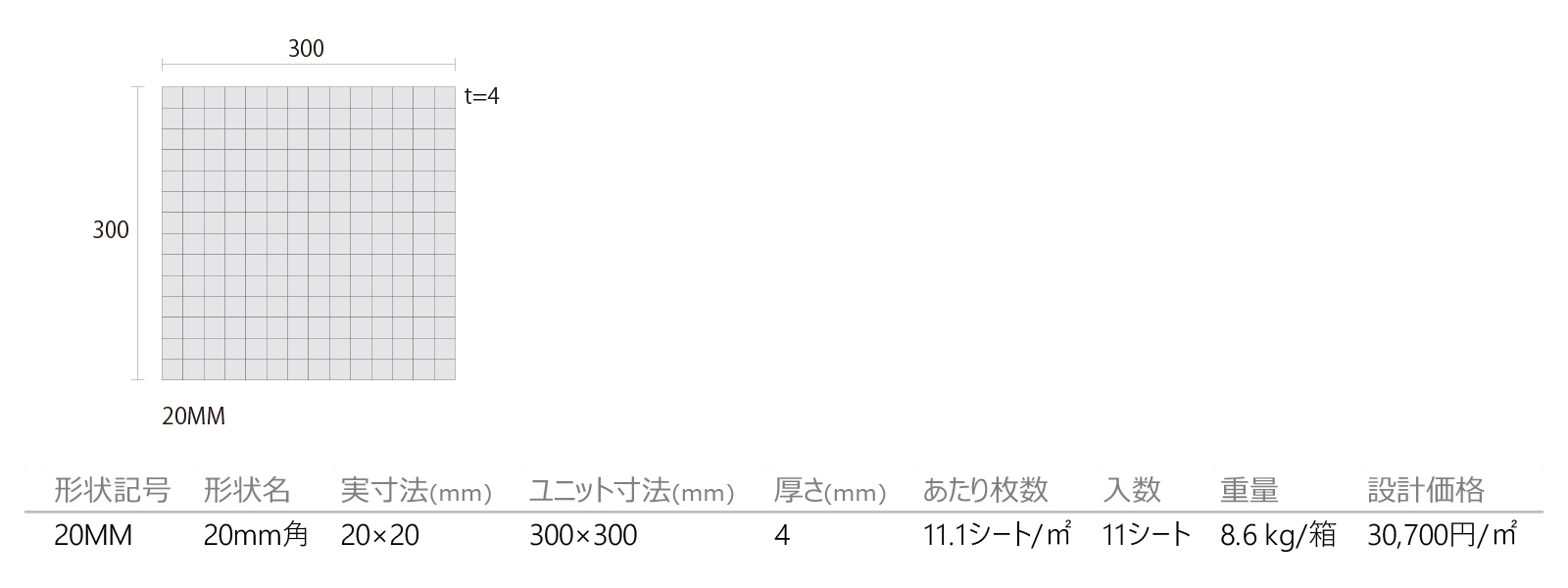 ポルベレ［POL］形状図画像1