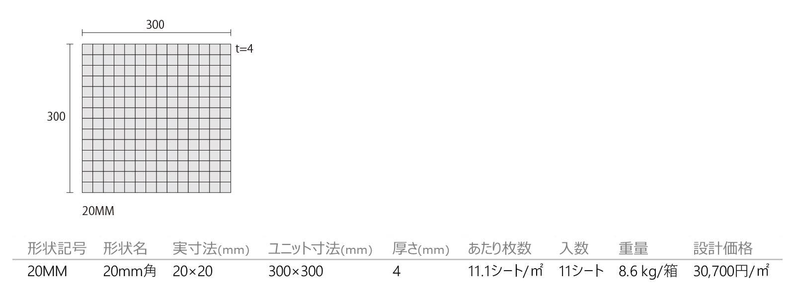 ポルベレ［POL］形状図画像1