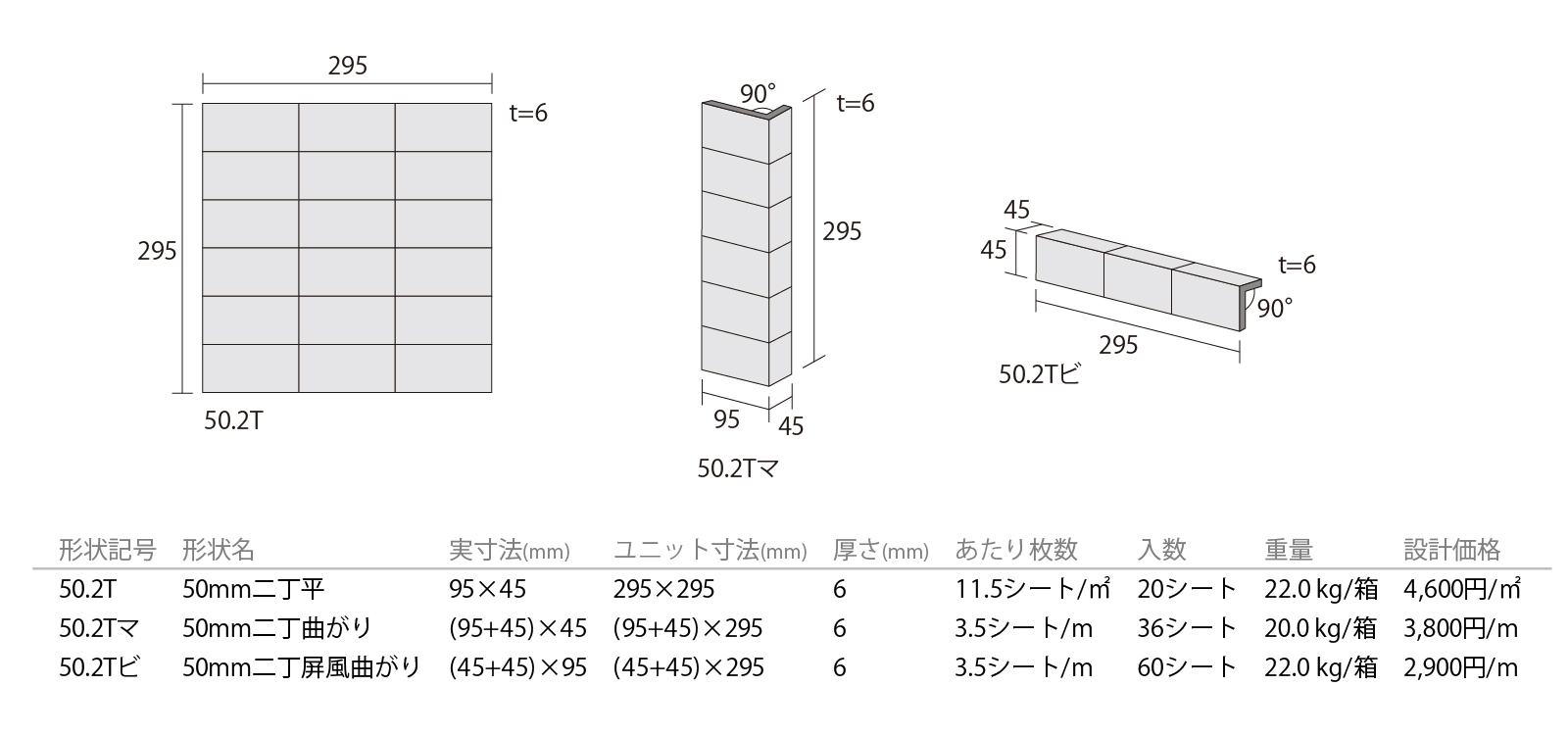 ダンクイックホライズグリップ［WH］形状図画像1